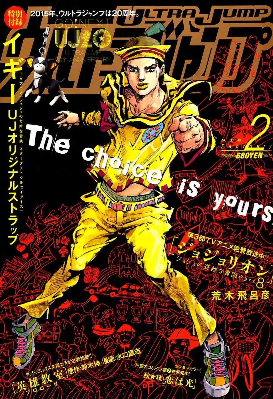 Jojos Bizarre Adventure Part 8 Jojolion Chapter 39 1